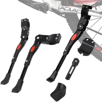 STOPKA PODPÓRKA NÓŻKA ROWEROWA 24-29 BOCZNA DO RAMY